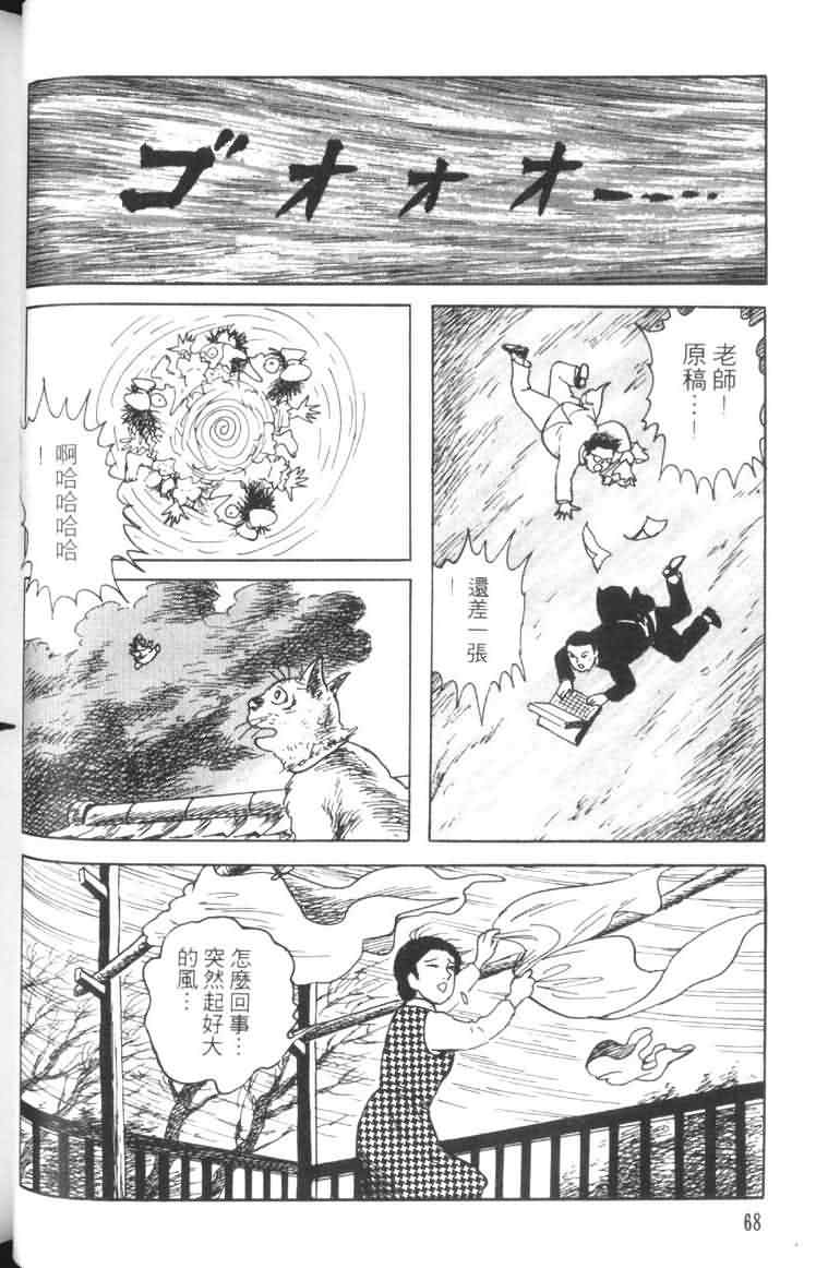 青马韩漫全集-VOL01无删减无遮挡章节图片 