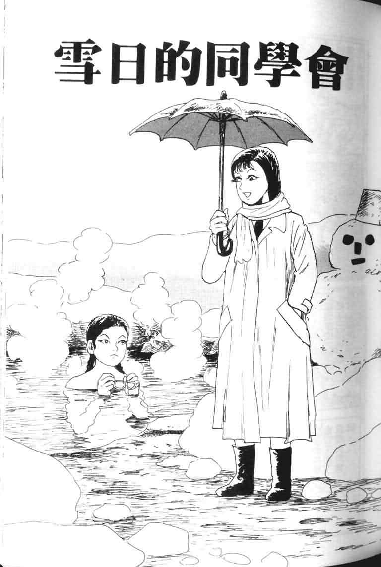 青马韩漫全集-VOL01无删减无遮挡章节图片 