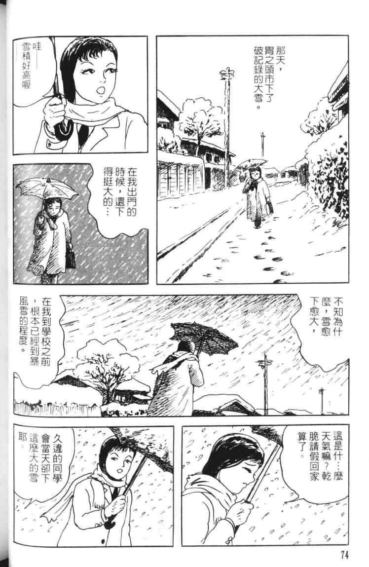 青马韩漫全集-VOL01无删减无遮挡章节图片 