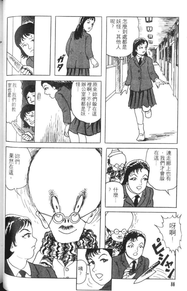 青马韩漫全集-VOL01无删减无遮挡章节图片 