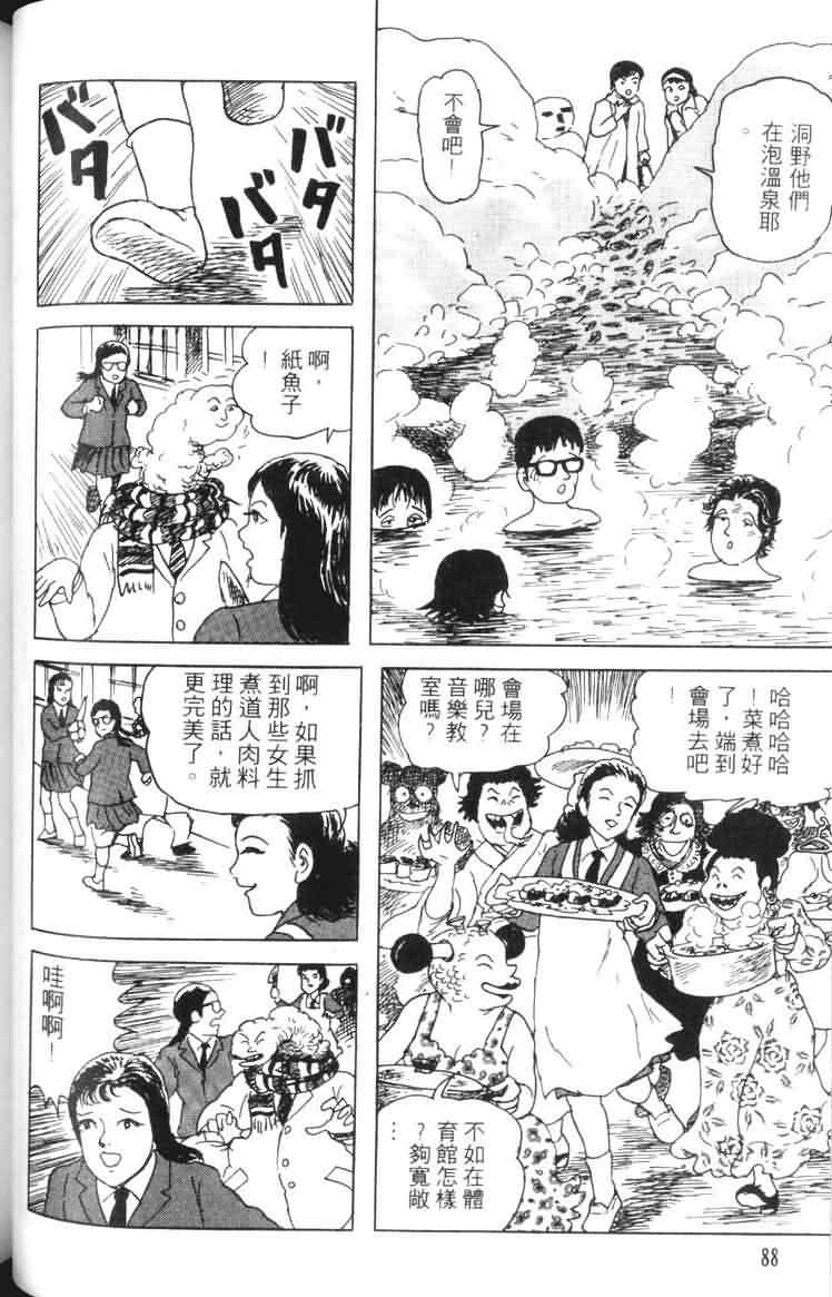 青马韩漫全集-VOL01无删减无遮挡章节图片 
