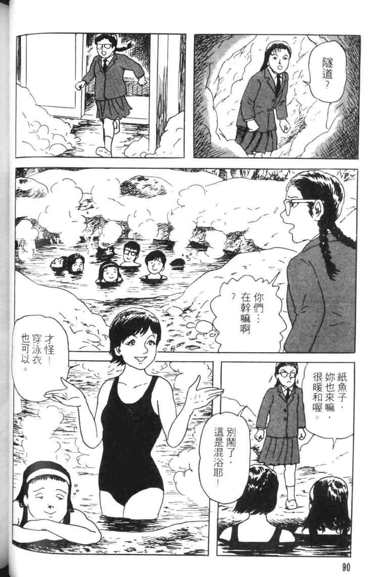 青马韩漫全集-VOL01无删减无遮挡章节图片 