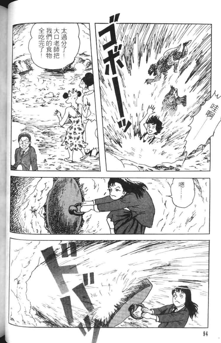 青马韩漫全集-VOL01无删减无遮挡章节图片 