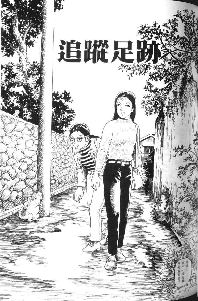 青马韩漫全集-VOL01无删减无遮挡章节图片 