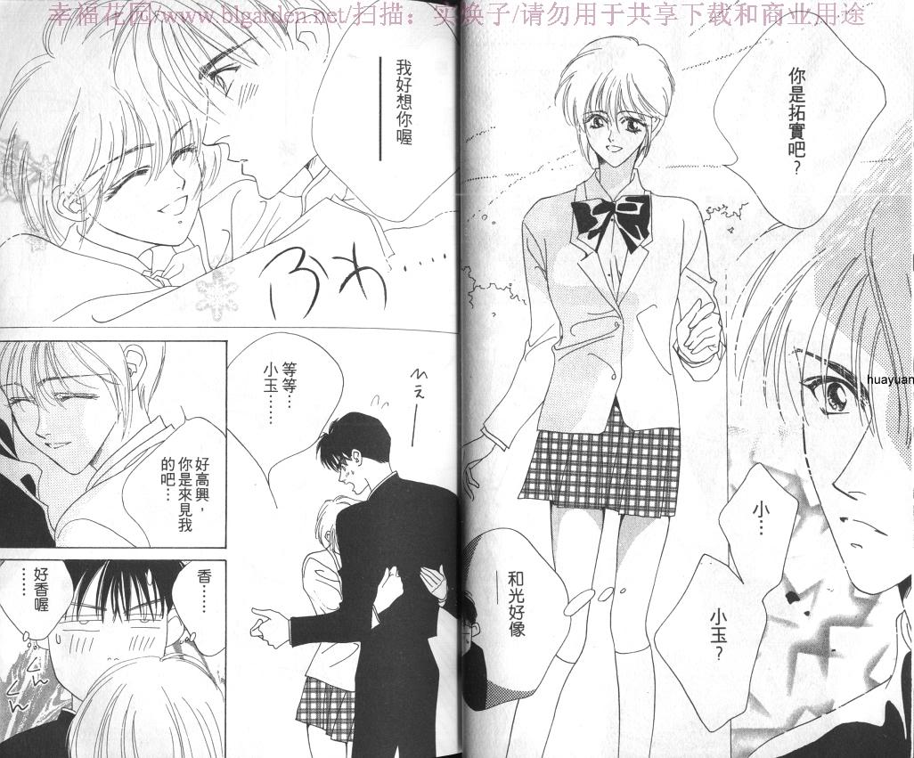 欧华寮战争韩漫全集-VOL01无删减无遮挡章节图片 