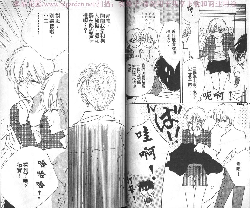 欧华寮战争韩漫全集-VOL01无删减无遮挡章节图片 