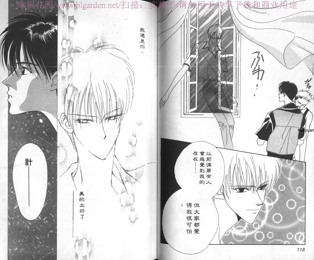 欧华寮战争韩漫全集-VOL01无删减无遮挡章节图片 