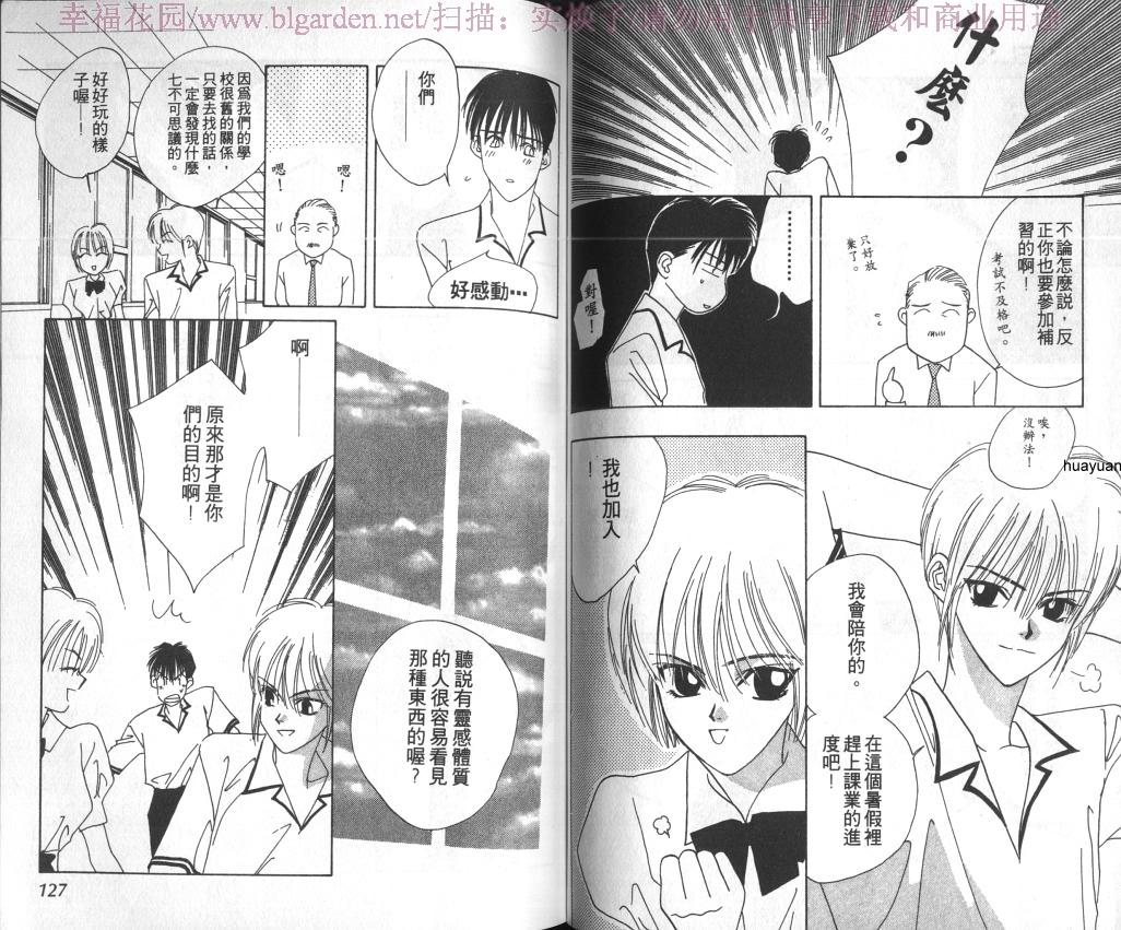 欧华寮战争韩漫全集-VOL01无删减无遮挡章节图片 