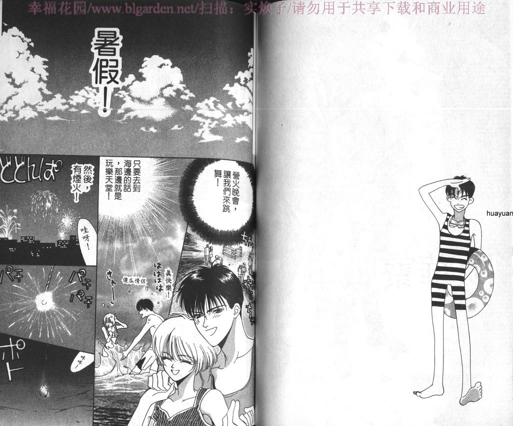 欧华寮战争韩漫全集-VOL01无删减无遮挡章节图片 