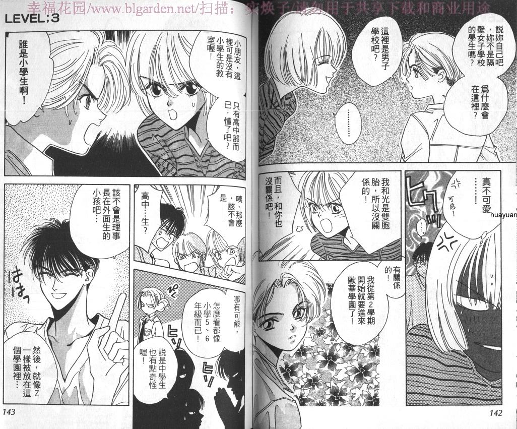 欧华寮战争韩漫全集-VOL01无删减无遮挡章节图片 