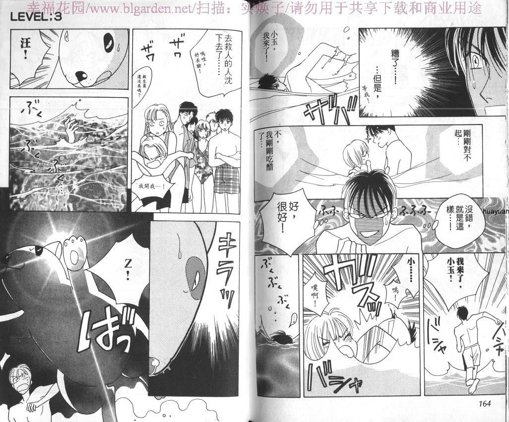 欧华寮战争韩漫全集-VOL01无删减无遮挡章节图片 
