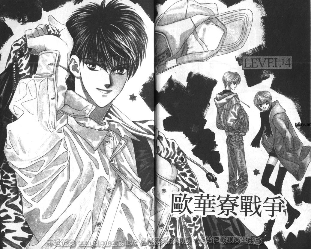 欧华寮战争韩漫全集-VOL02无删减无遮挡章节图片 