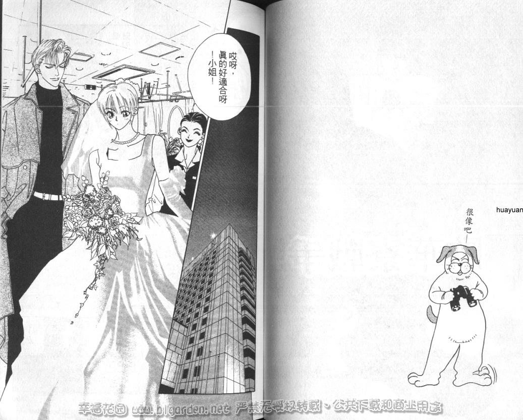 欧华寮战争韩漫全集-VOL02无删减无遮挡章节图片 
