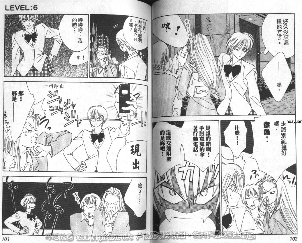 欧华寮战争韩漫全集-VOL02无删减无遮挡章节图片 