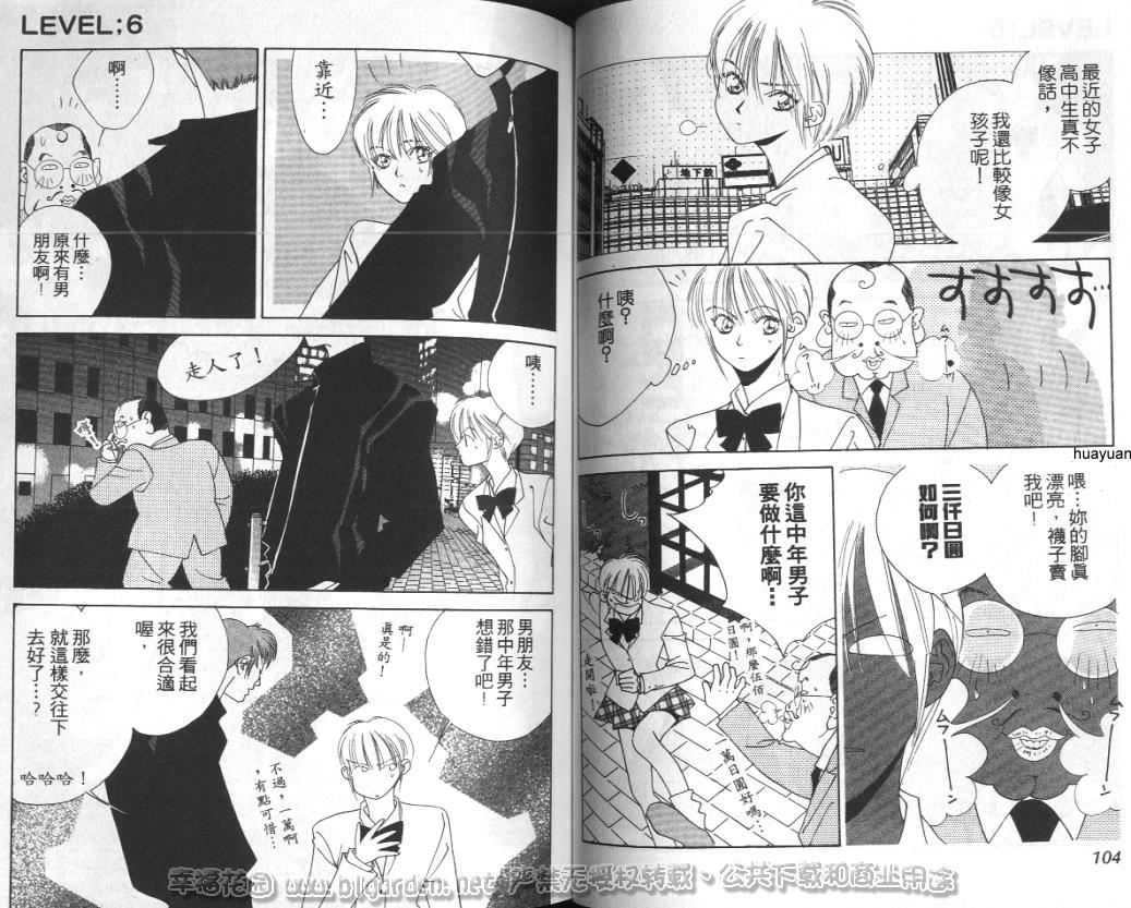 欧华寮战争韩漫全集-VOL02无删减无遮挡章节图片 