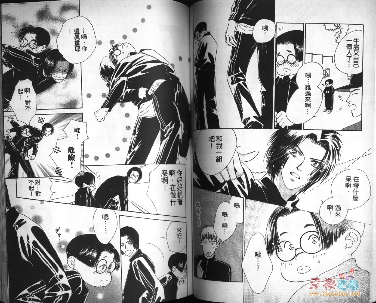 欧华寮战争韩漫全集-VOL03无删减无遮挡章节图片 