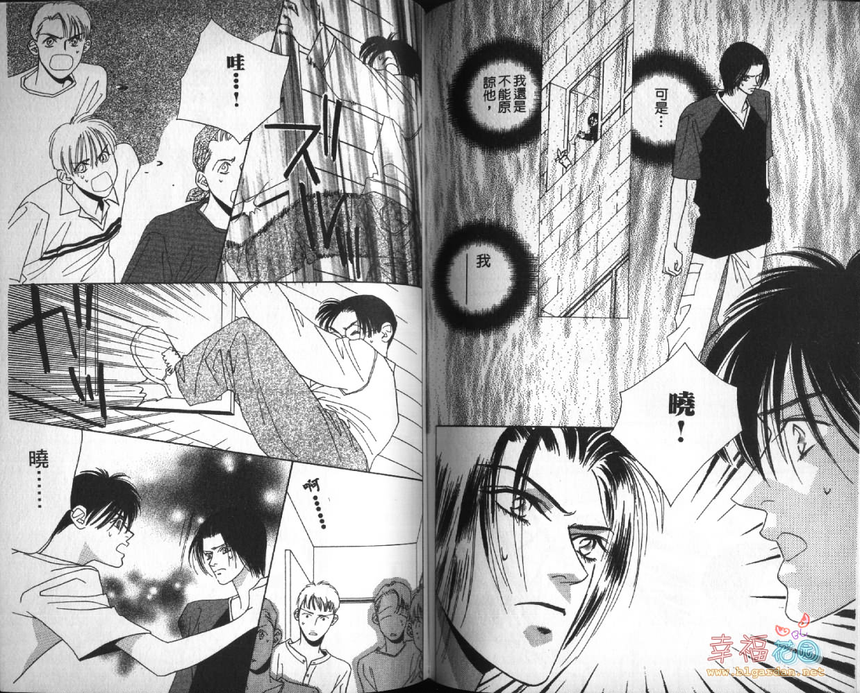 欧华寮战争韩漫全集-VOL03无删减无遮挡章节图片 
