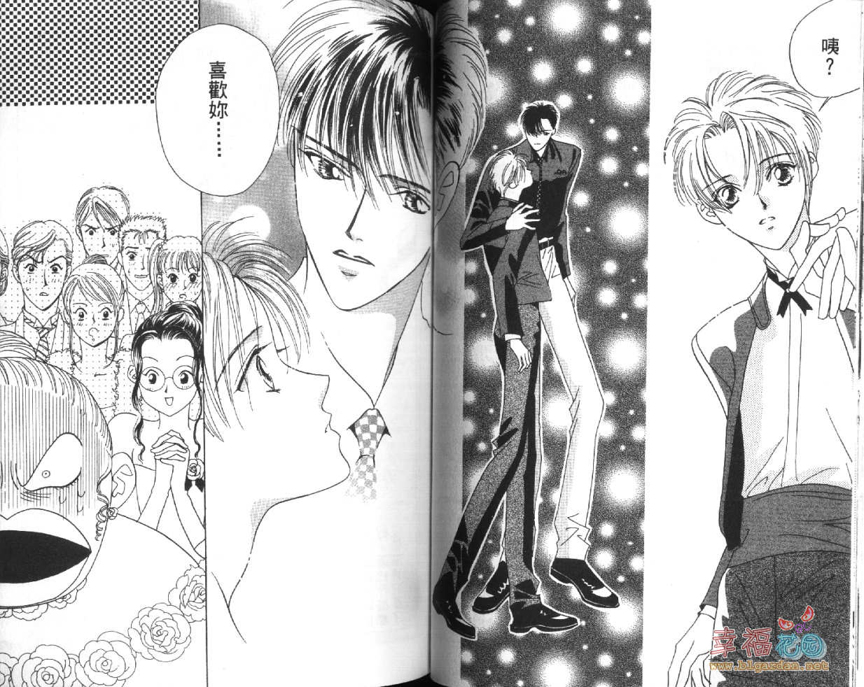 欧华寮战争韩漫全集-VOL04无删减无遮挡章节图片 