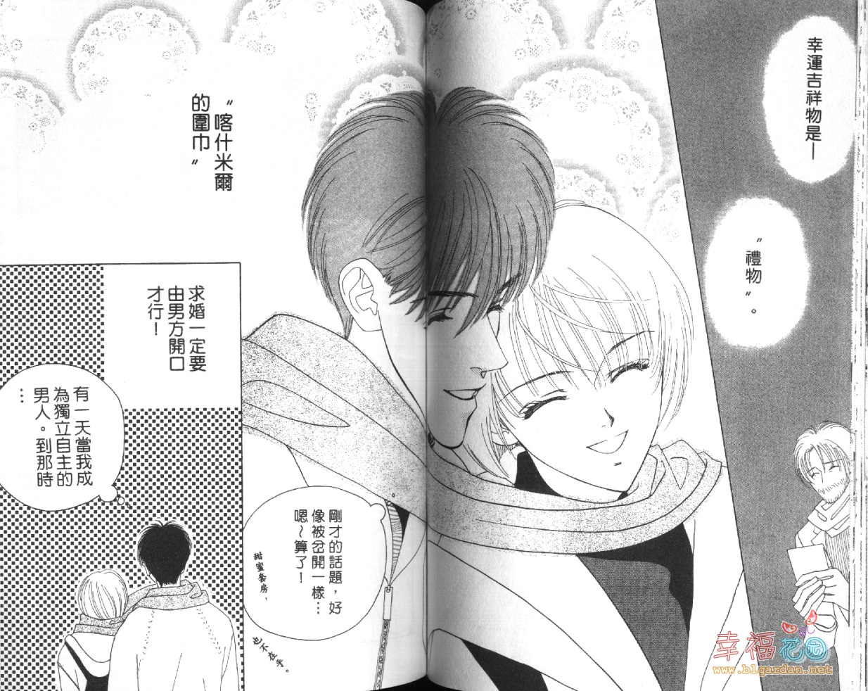 欧华寮战争韩漫全集-VOL04无删减无遮挡章节图片 