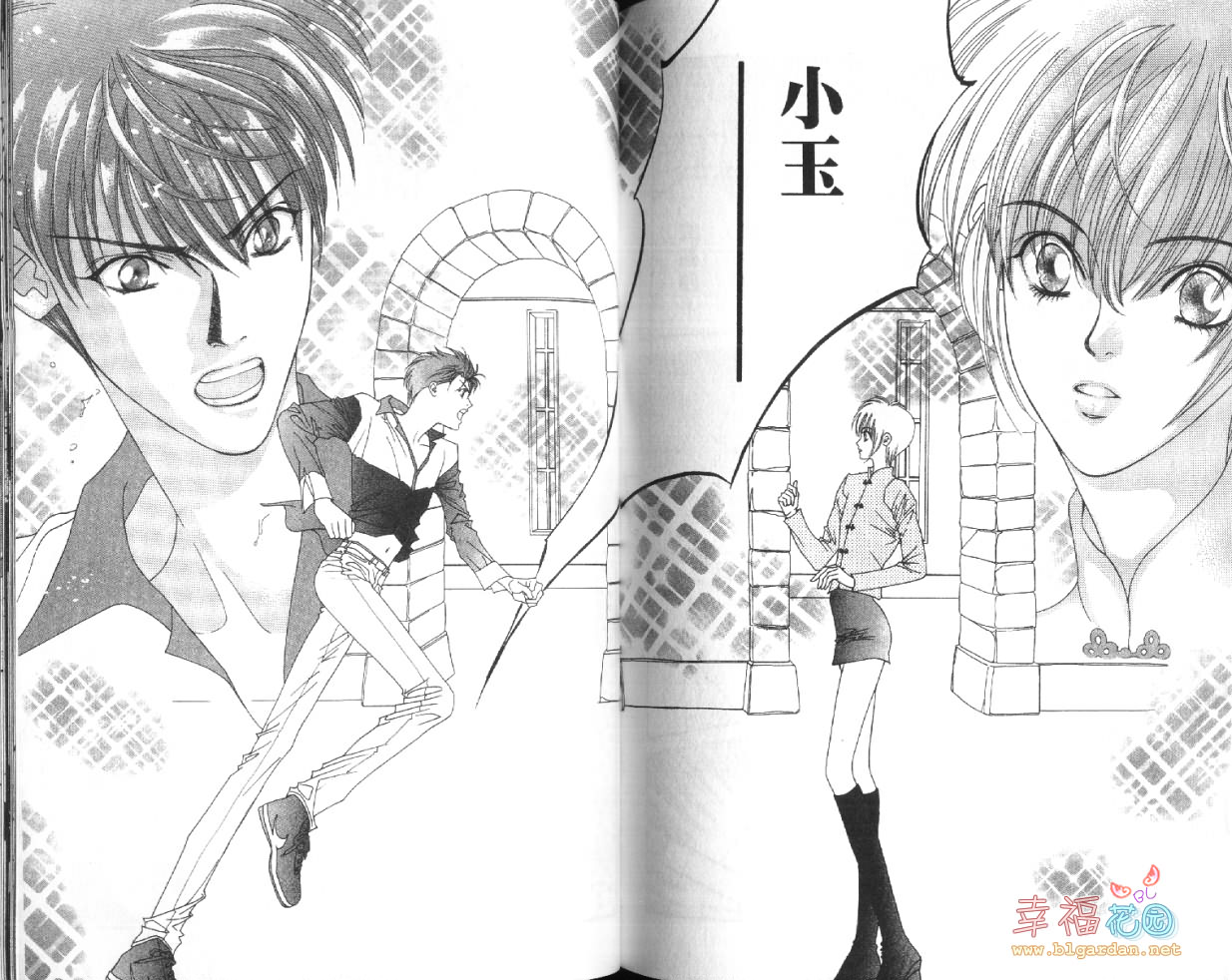 欧华寮战争韩漫全集-VOL04无删减无遮挡章节图片 