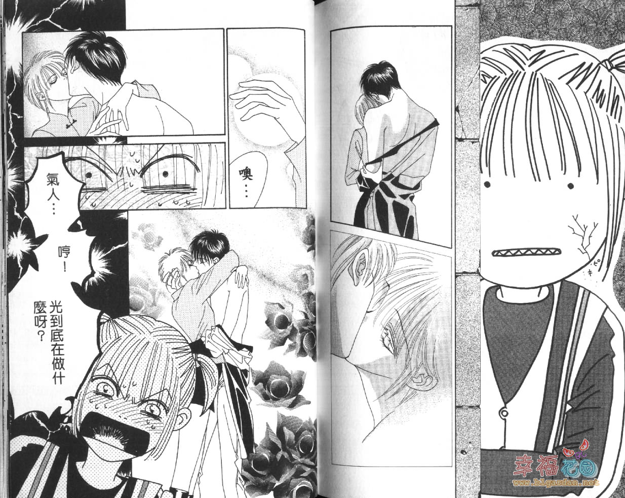 欧华寮战争韩漫全集-VOL04无删减无遮挡章节图片 
