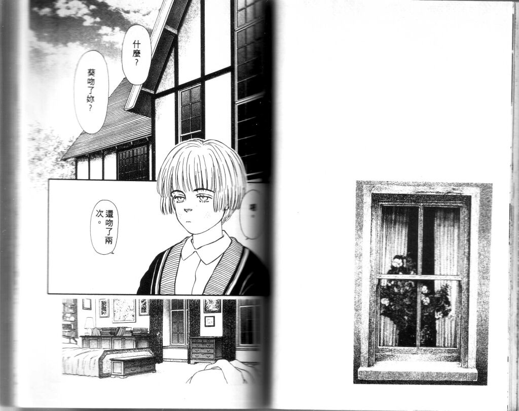 蔷薇之恋韩漫全集-第04卷无删减无遮挡章节图片 
