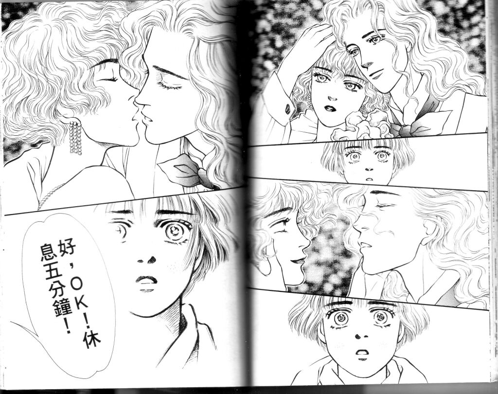 蔷薇之恋韩漫全集-第06卷无删减无遮挡章节图片 