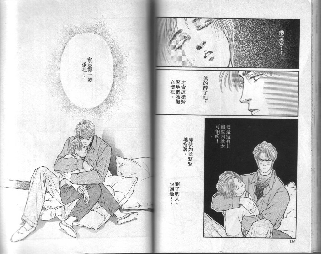 蔷薇之恋韩漫全集-第06卷无删减无遮挡章节图片 