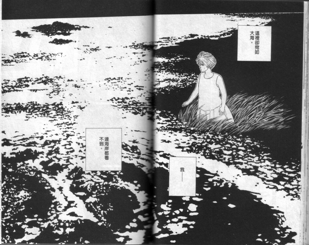 蔷薇之恋韩漫全集-第07卷无删减无遮挡章节图片 