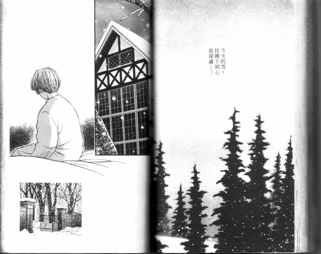 蔷薇之恋韩漫全集-第09卷无删减无遮挡章节图片 
