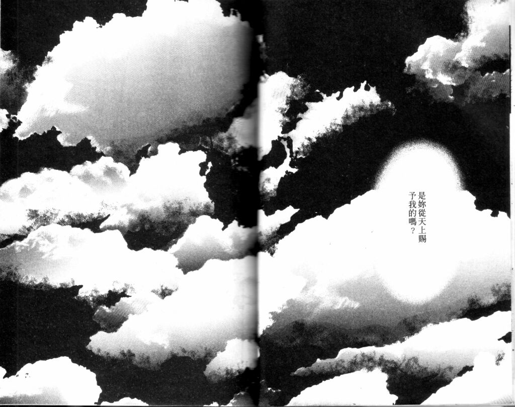 蔷薇之恋韩漫全集-第11卷无删减无遮挡章节图片 