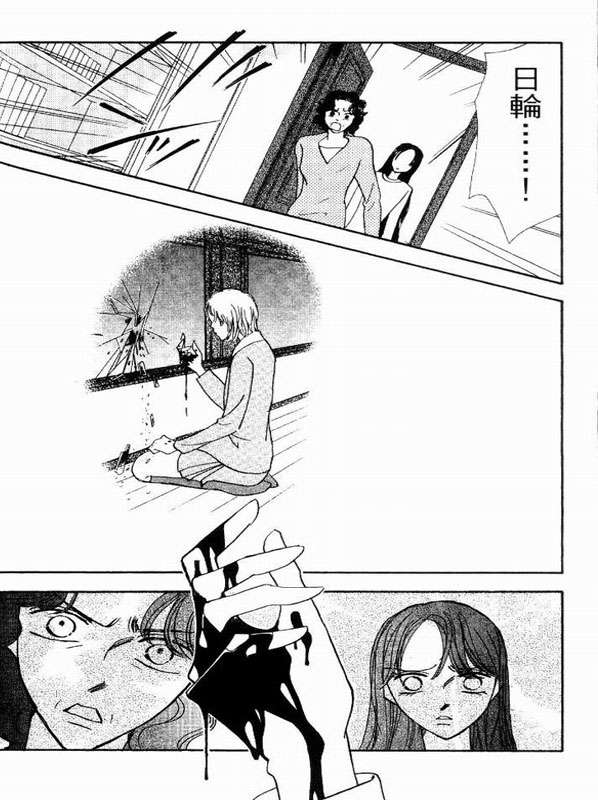 轻歌情梦韩漫全集-VOL02无删减无遮挡章节图片 