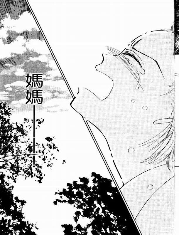 轻歌情梦韩漫全集-VOL02无删减无遮挡章节图片 