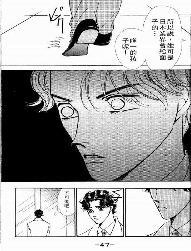 轻歌情梦韩漫全集-VOL02无删减无遮挡章节图片 