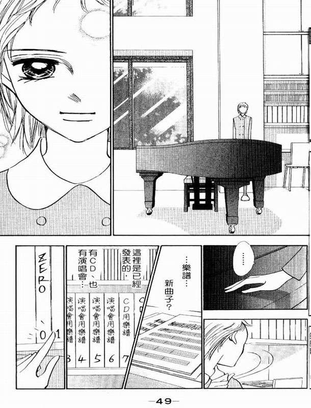 轻歌情梦韩漫全集-VOL02无删减无遮挡章节图片 