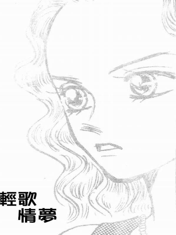 轻歌情梦韩漫全集-VOL02无删减无遮挡章节图片 