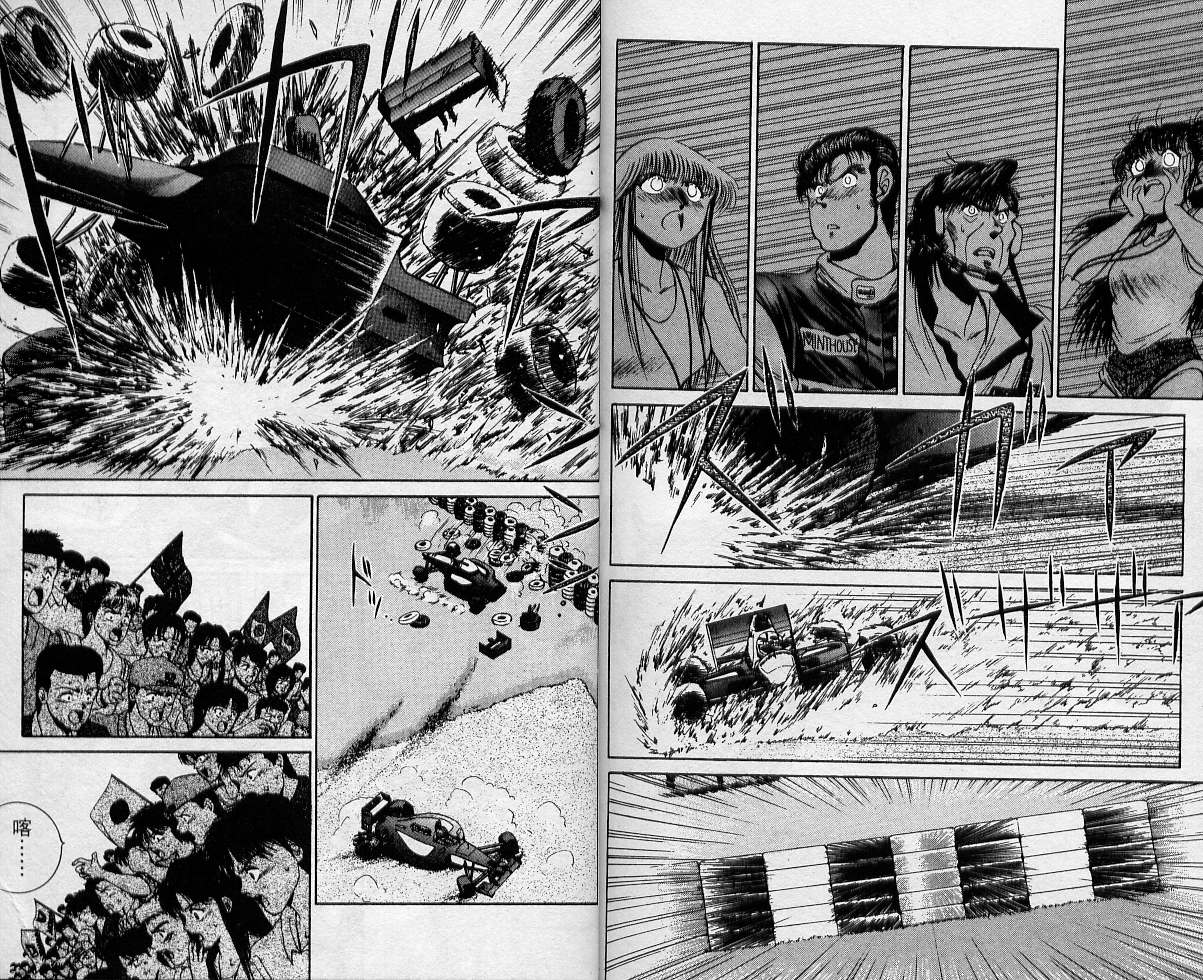 飙风少年韩漫全集-VOL02无删减无遮挡章节图片 
