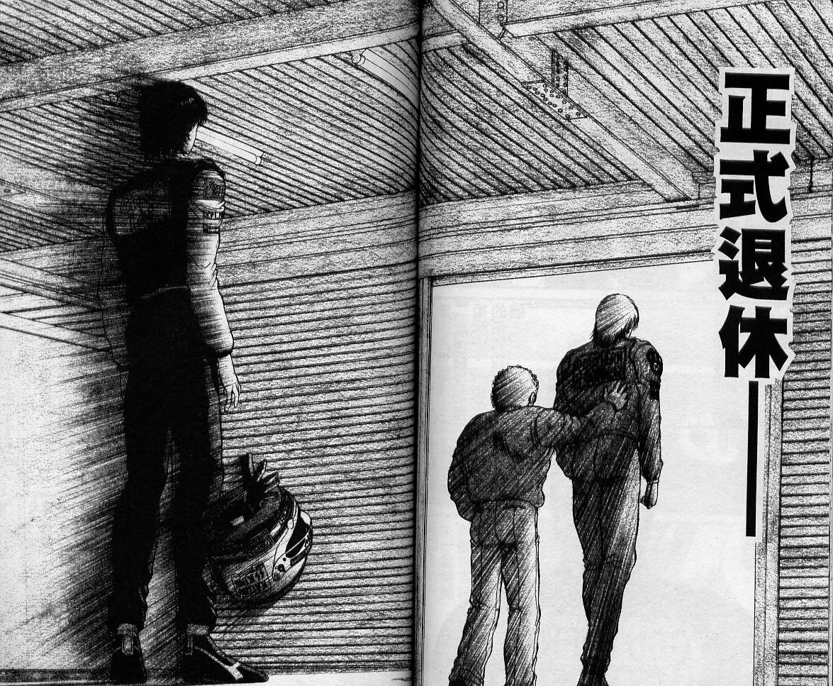 飙风少年韩漫全集-VOL11无删减无遮挡章节图片 