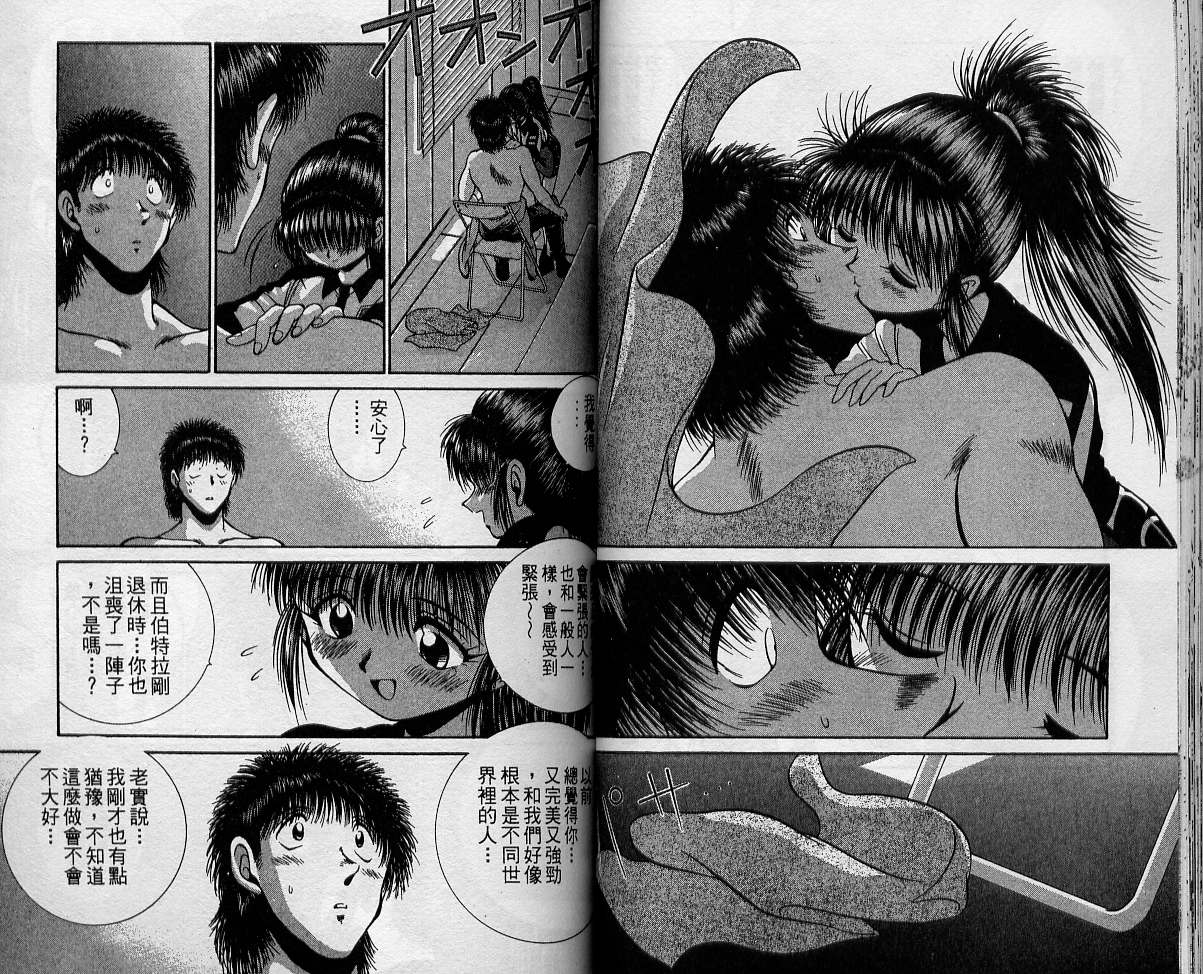 飙风少年韩漫全集-VOL12无删减无遮挡章节图片 