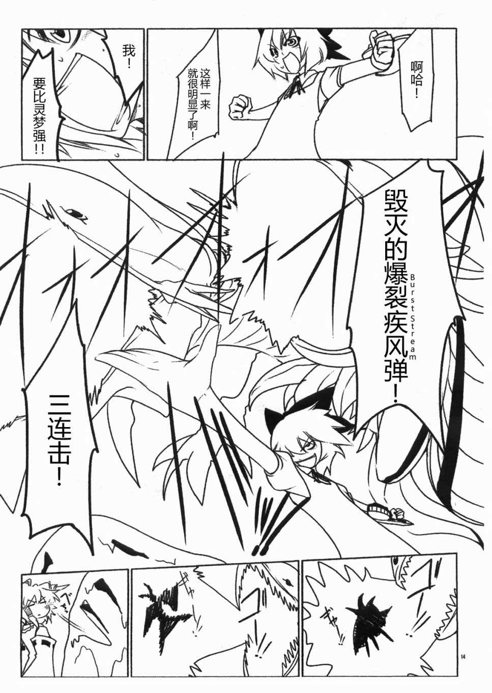 名字不详的copy本韩漫全集-短篇无删减无遮挡章节图片 
