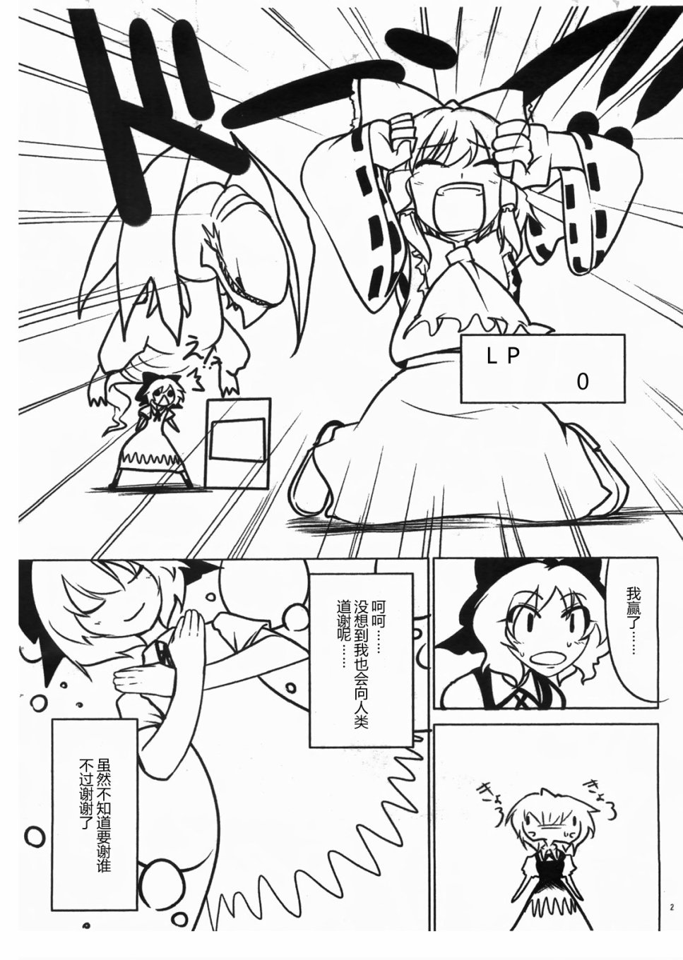 名字不详的copy本韩漫全集-短篇无删减无遮挡章节图片 
