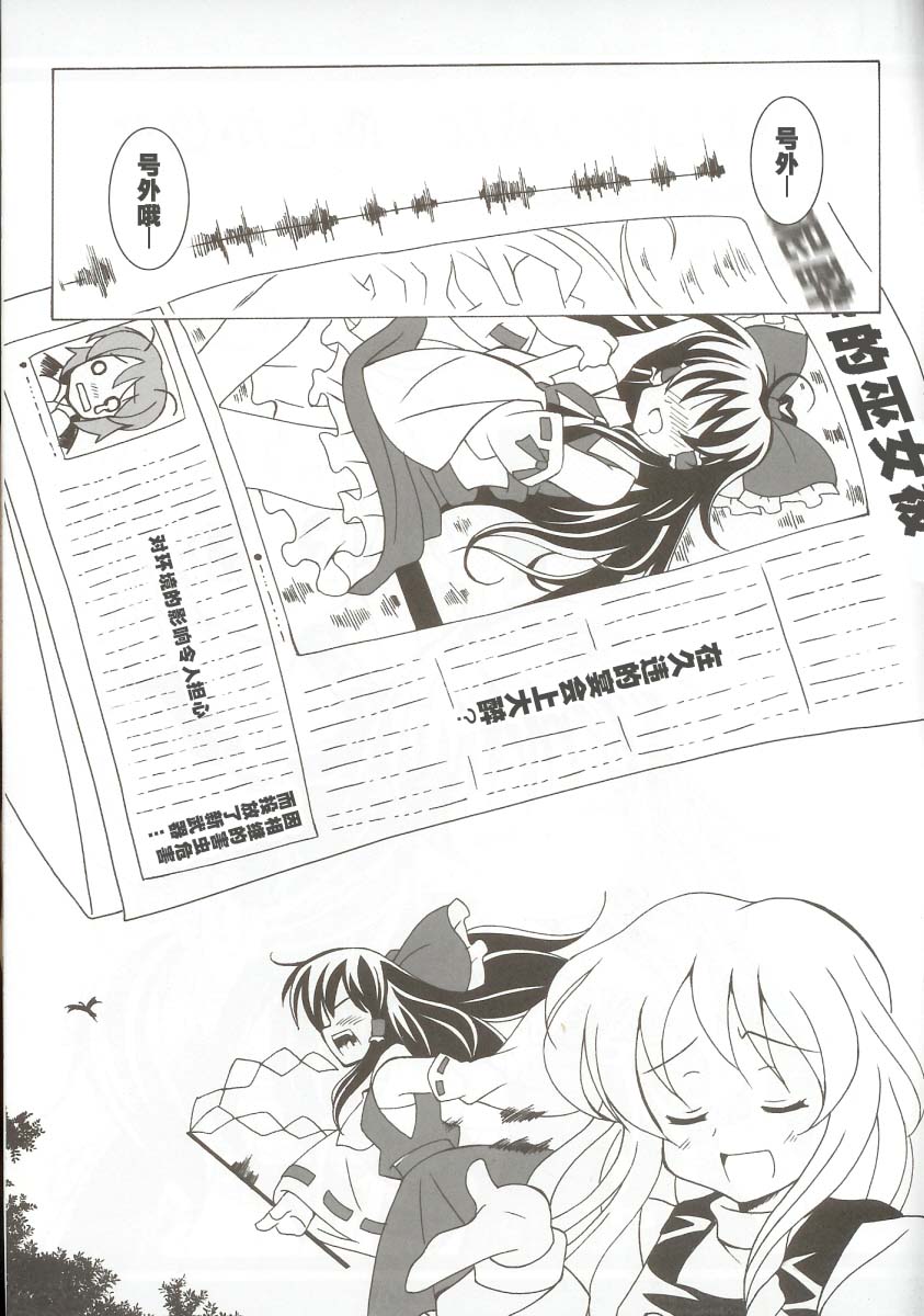 行云流水韩漫全集-短篇无删减无遮挡章节图片 