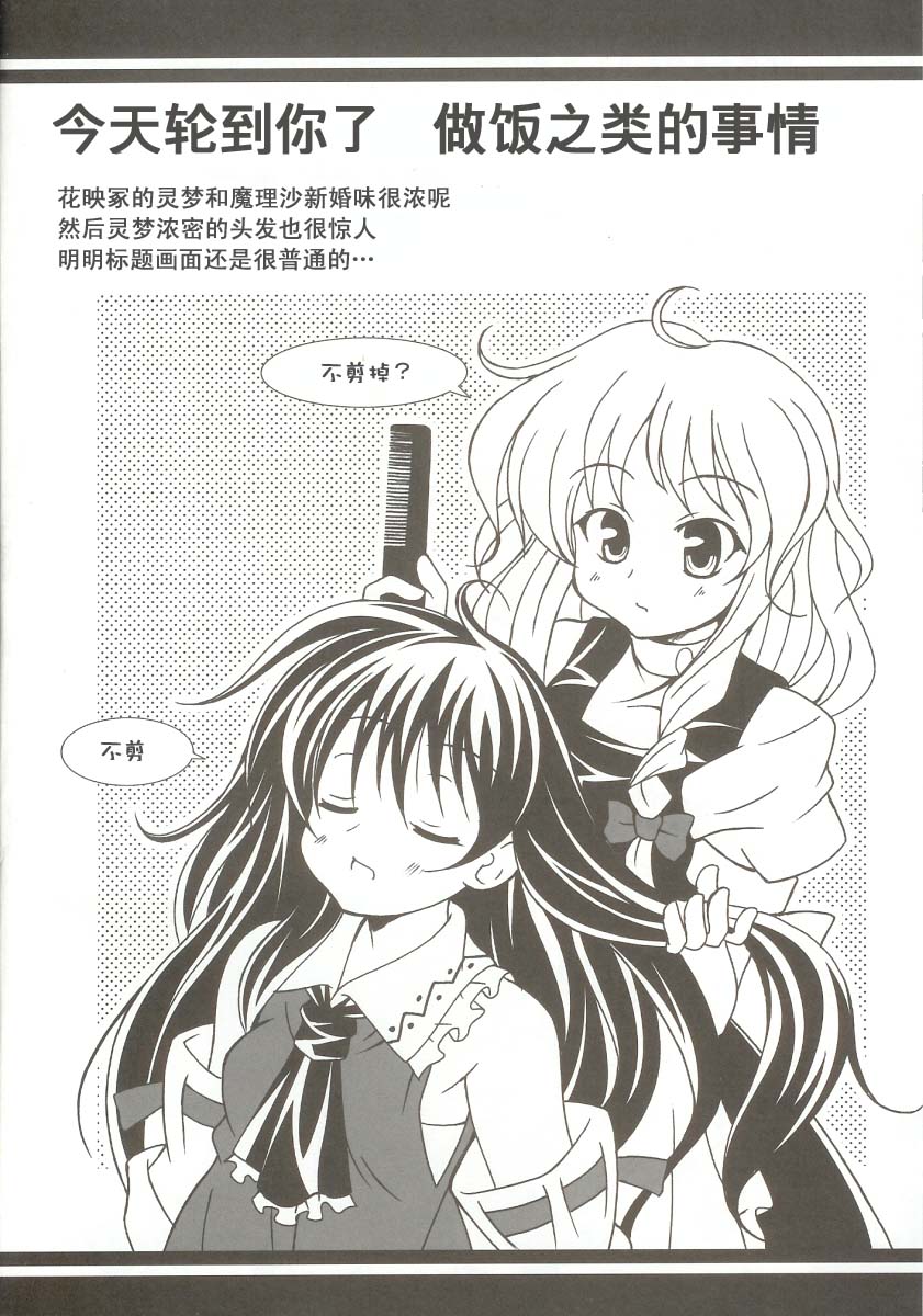 行云流水韩漫全集-短篇无删减无遮挡章节图片 