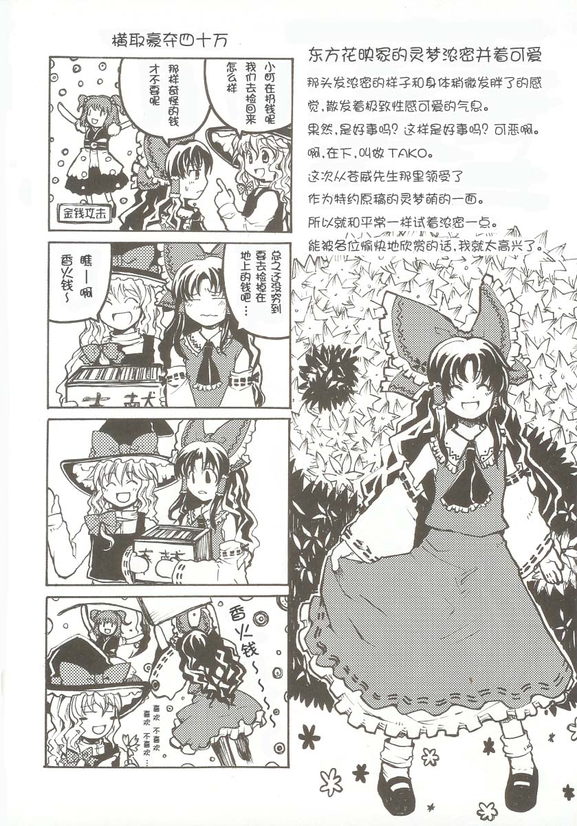 行云流水韩漫全集-短篇无删减无遮挡章节图片 
