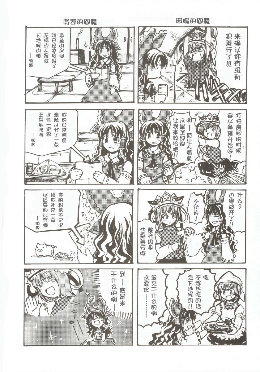 行云流水韩漫全集-短篇无删减无遮挡章节图片 
