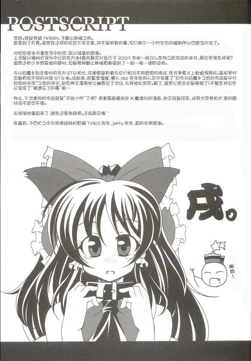 行云流水韩漫全集-短篇无删减无遮挡章节图片 
