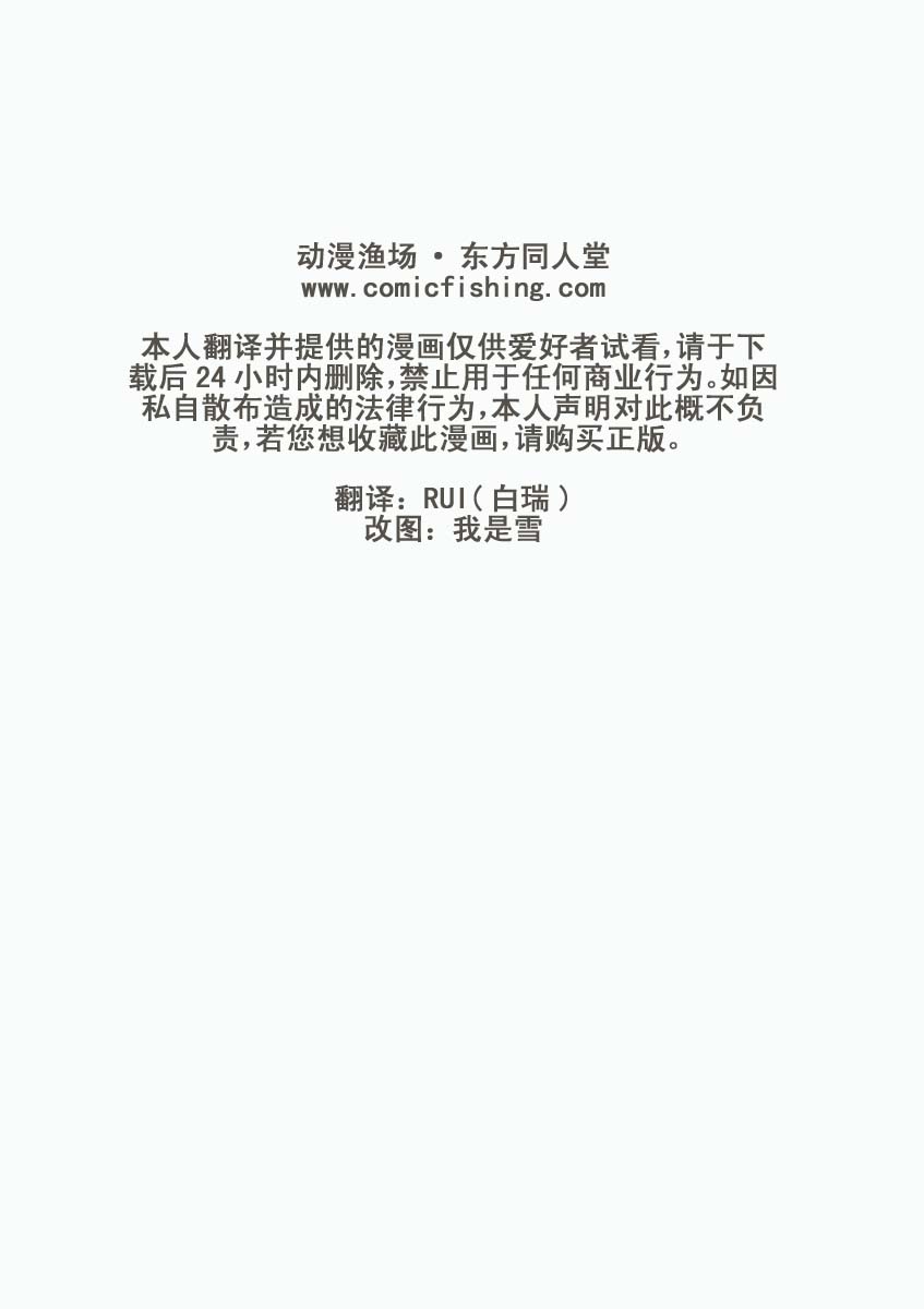 行云流水韩漫全集-短篇无删减无遮挡章节图片 