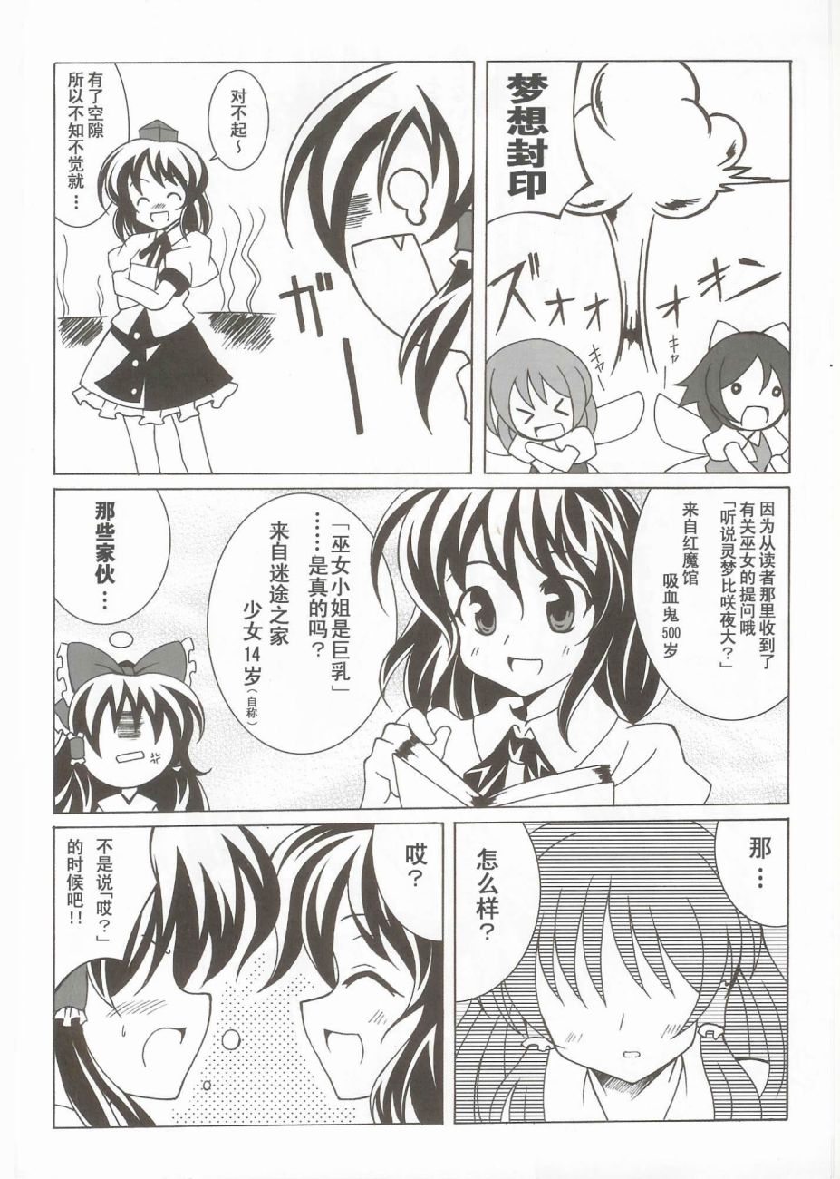 行云流水韩漫全集-短篇无删减无遮挡章节图片 