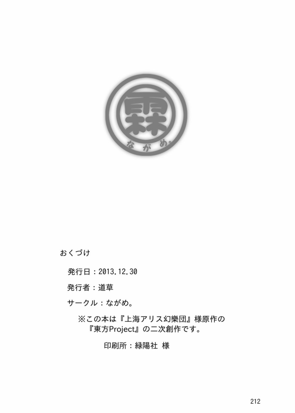 行云流水韩漫全集-全一卷无删减无遮挡章节图片 