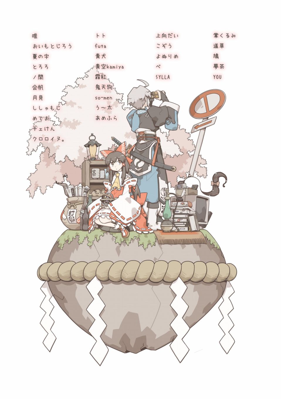 行云流水韩漫全集-全一卷无删减无遮挡章节图片 